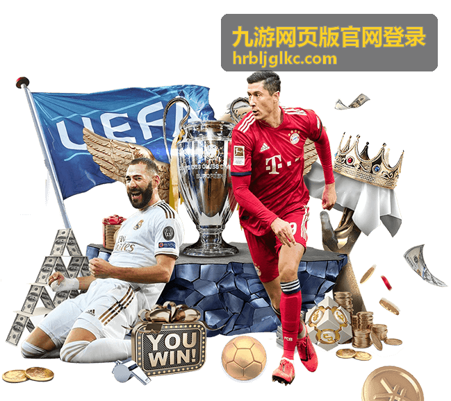 九游账号设备管理与异常登录排查